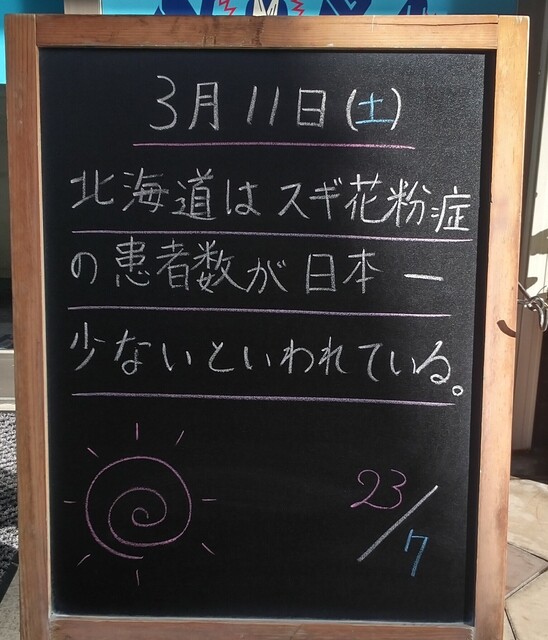 IMG_20230311_081504~2.jpg