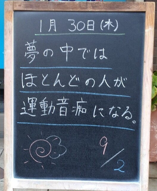 IMG_20250130_081908.jpg