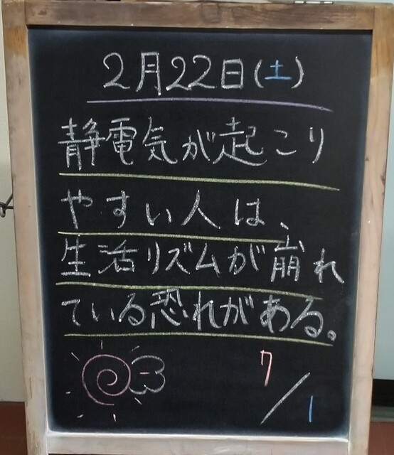 IMG_20250222_000052.jpg