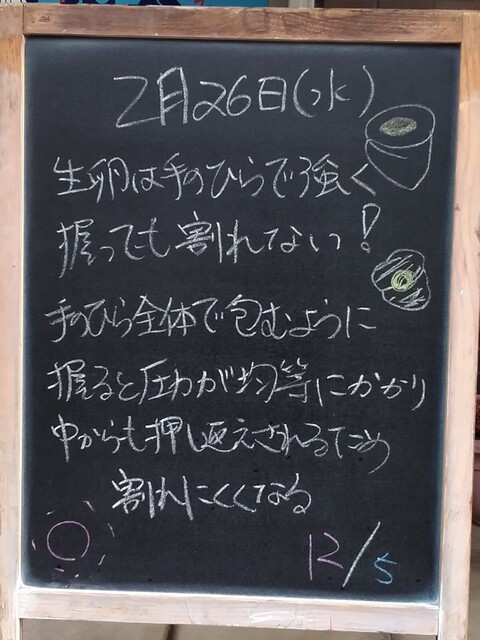 IMG_20250226_081649.jpg
