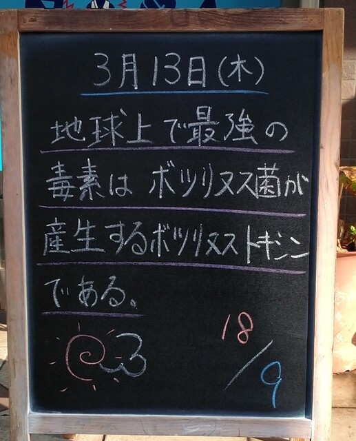 IMG_20250313_082420.jpg