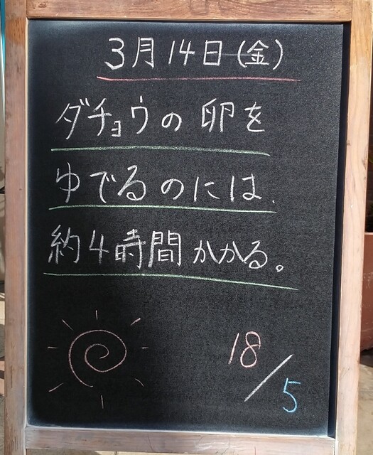 IMG_20250314_081809.jpg
