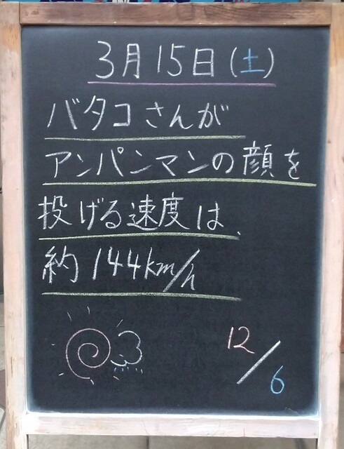 IMG_20250315_080902.jpg