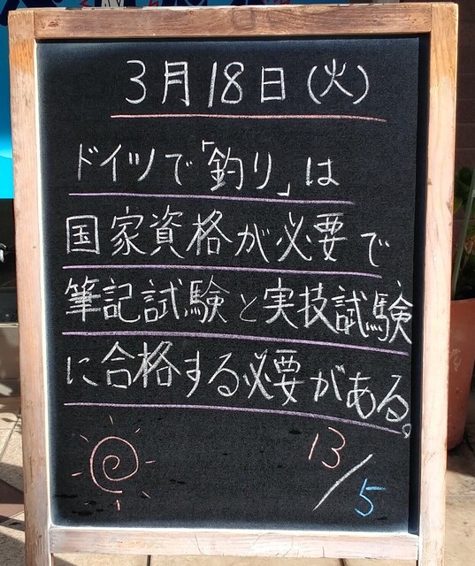IMG_20250318_082010.jpg