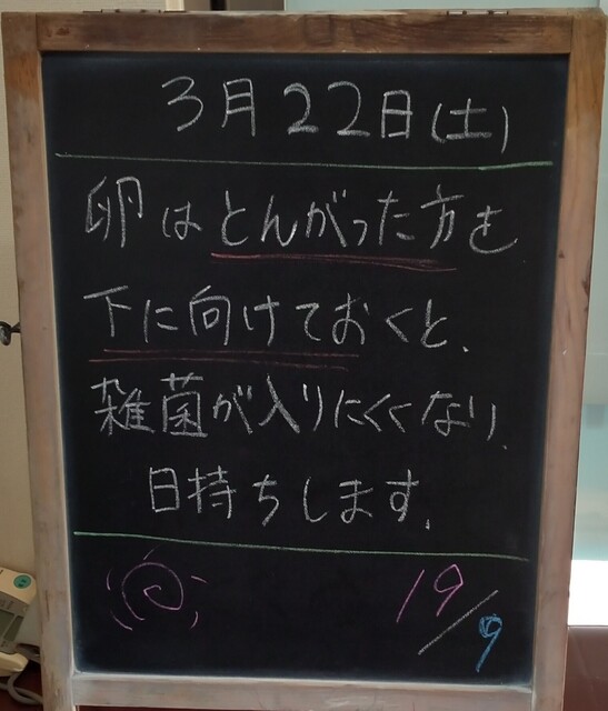 IMG_20250322_081054.jpg