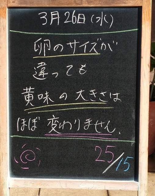IMG_20250326_080759.jpg